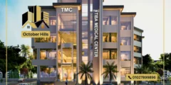 أسعار مول طيبة ميديكال سنتر أكتوبر Tiba Medical Center October