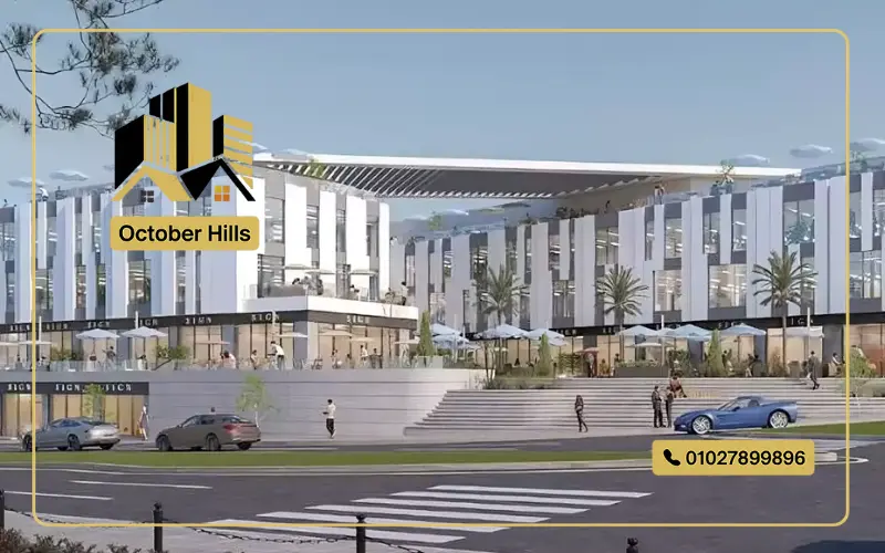 واجهة Hive Mall 6 October