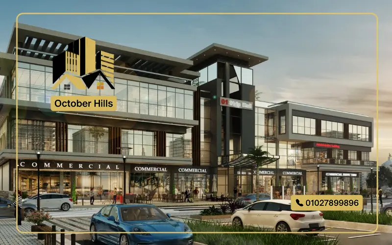 وحدات تجارية في 01 Strip Mall
