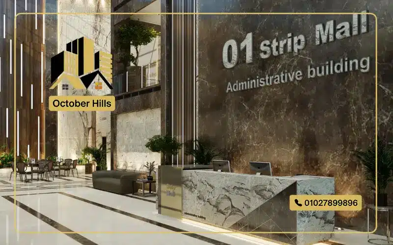 وحدات للبيع في 01 Strip mall