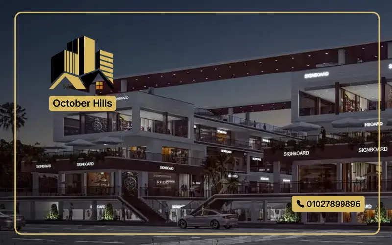 وحدات للبيع في Double G Mall October Gardens
