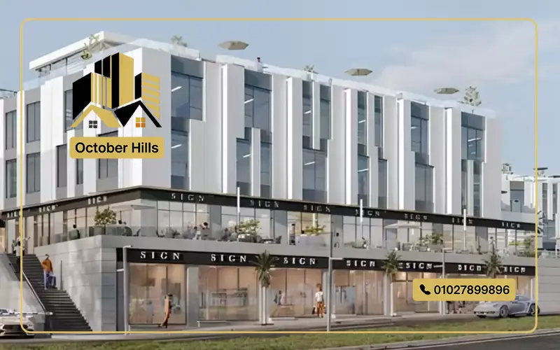 وحدات للبيع في Hive Mall