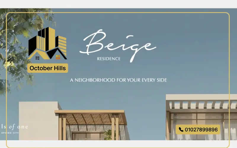 Beige Residence New Zayed