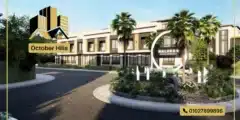كمبوند بارك وودز زايد الجديدة Compound Parkwoods New Zayed