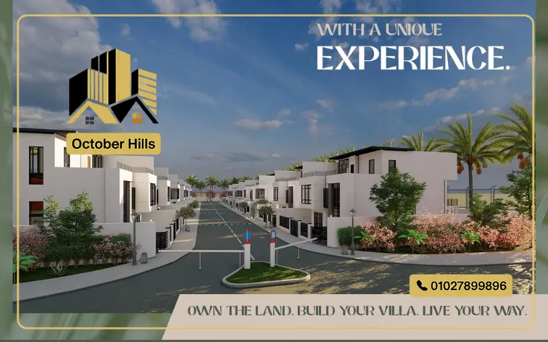 Compound Salalah El Sheikh Zayed