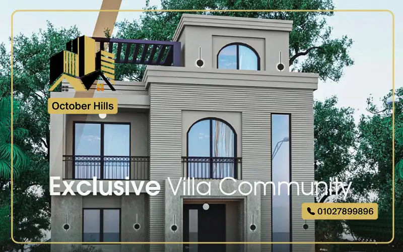 Compound Sierra El Sheikh Zayed