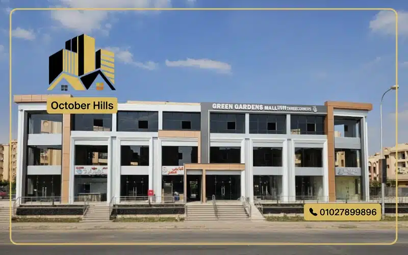 Green Gardens Mall October