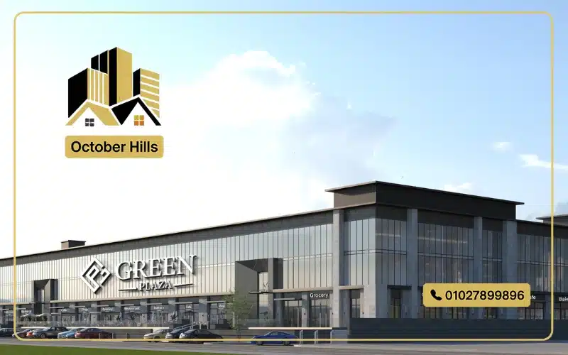 Green Plaza Mall October Gardens