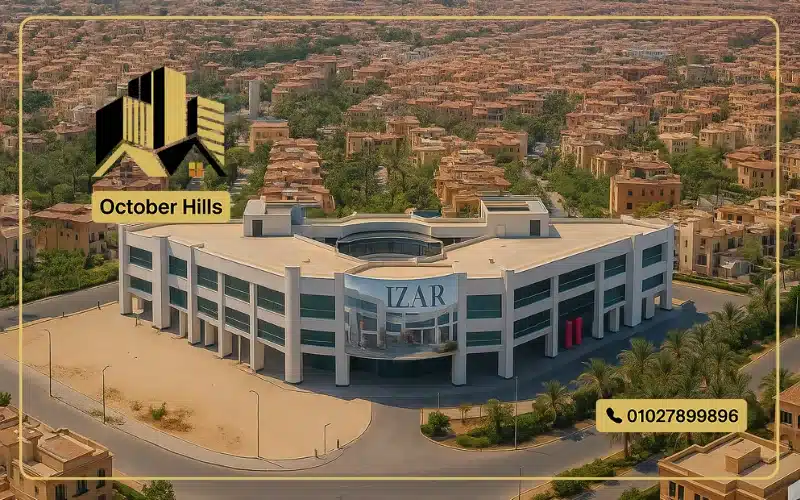 Izar Plaza Mall Palm Hills