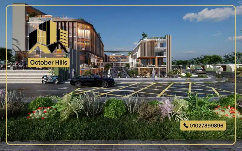 Mall 33West El Sheikh Zayed