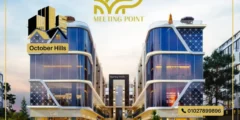 أسعار مول ميتنج بوينت بلازا حدائق الأهرام Meeting Point Plaza