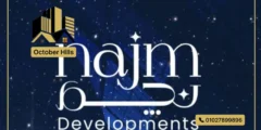 شركة نجم للتطوير العقاري Najm Developments أرقام التواصل