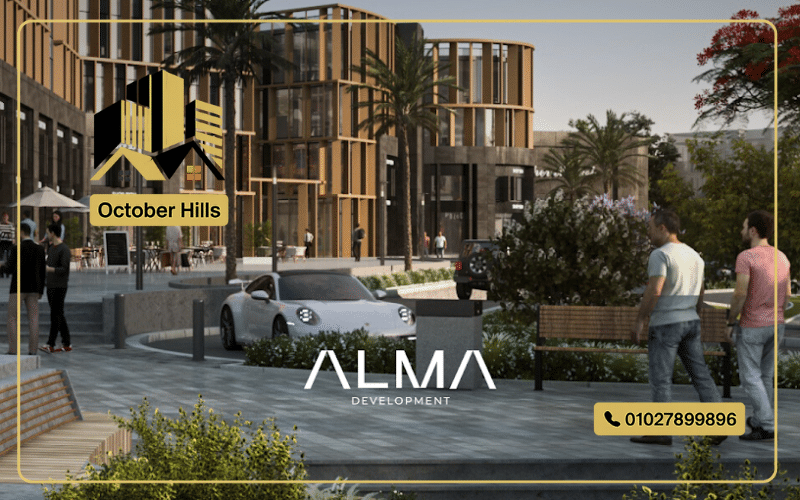 Nal Mall El Sheikh Zayed