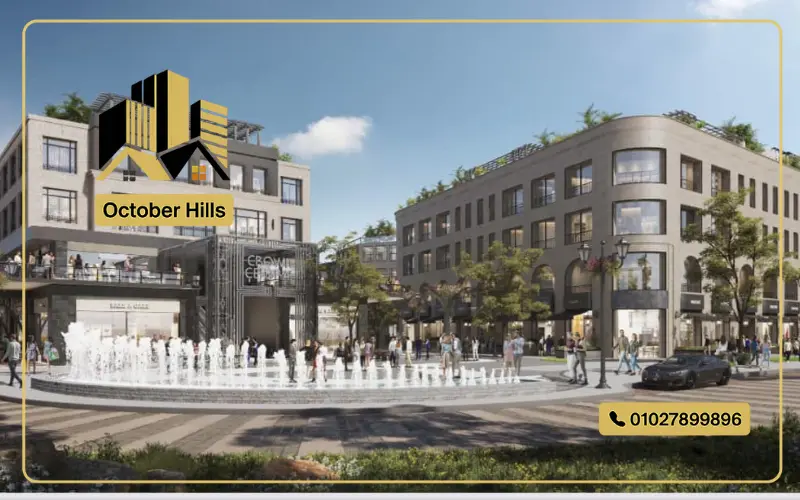 Palmet October Palm Hills