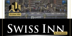 أسعار مشروع Swiss Inn أكتوبر Swiss Inn October