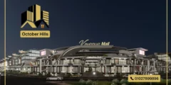 مول في أفينيو مول حدائق أكتوبر V Avenue Mall October Gardens
