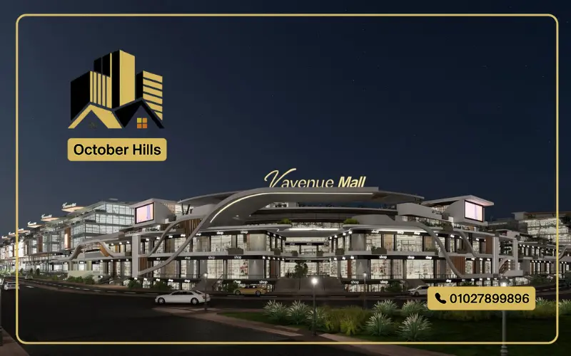 V Avenue Mall October Gardens