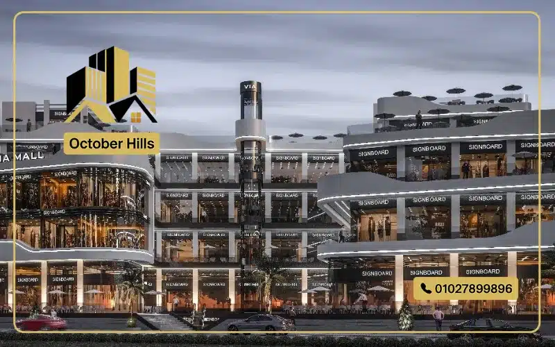 Via Mall October Gardens