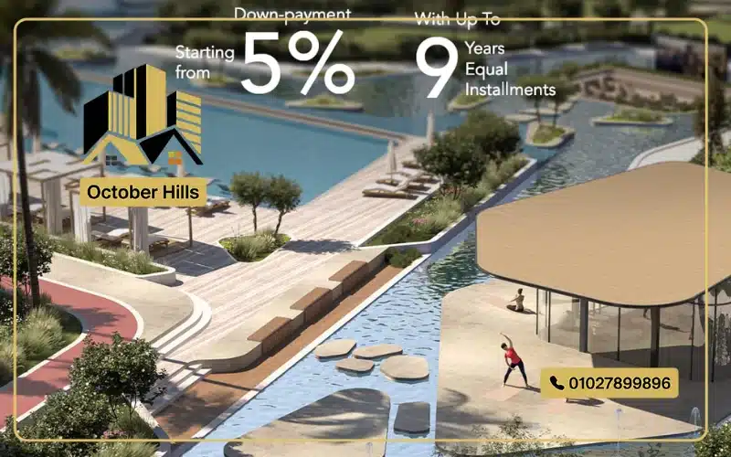 Zia Park El Sheikh Zayed