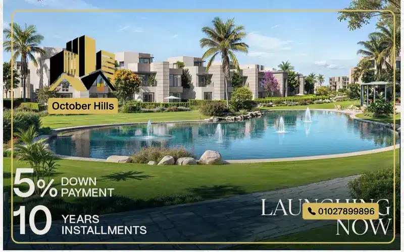 الخدمات في Hyde Park Views