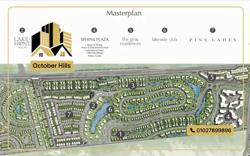 الماستر بلان في Beige Residence New Zayed