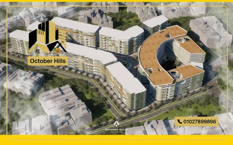 الماستر بلان في The One Elsewhere Smouha