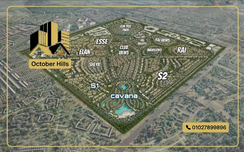 الماستر بلان في elm tree مدينة مصر