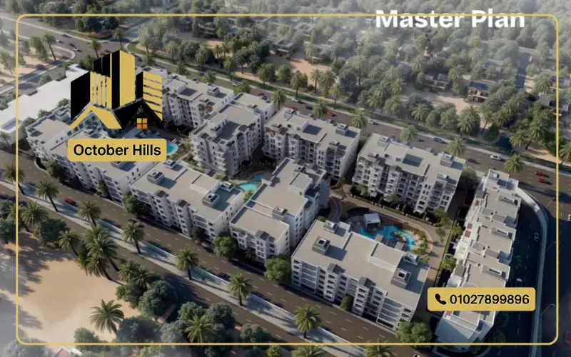 الماستر بلان في كمبوند روح الشيخ زايد