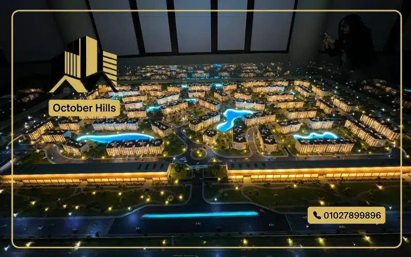 الماستر بلان في كمبوند طبيعة أكتوبر