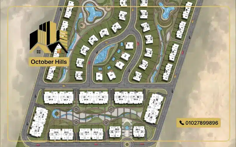 الماستر بلان في كمبوند كيو هيلز زايد الجديدة