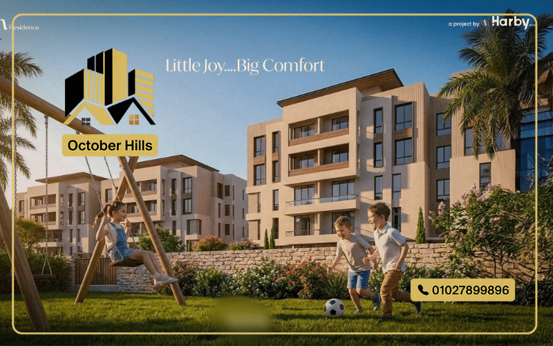 حربي جروب حدائق اكتوبر