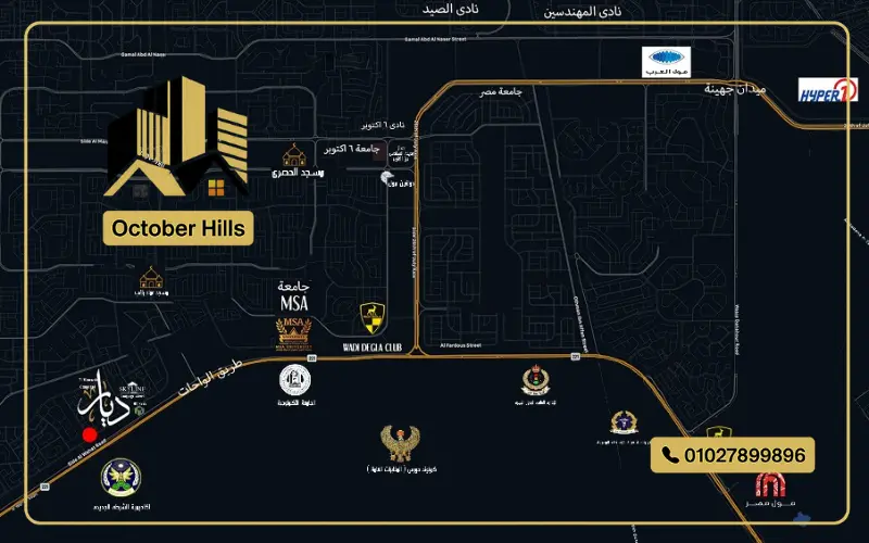 خريطة كمبوند ديار بلازا الواحات