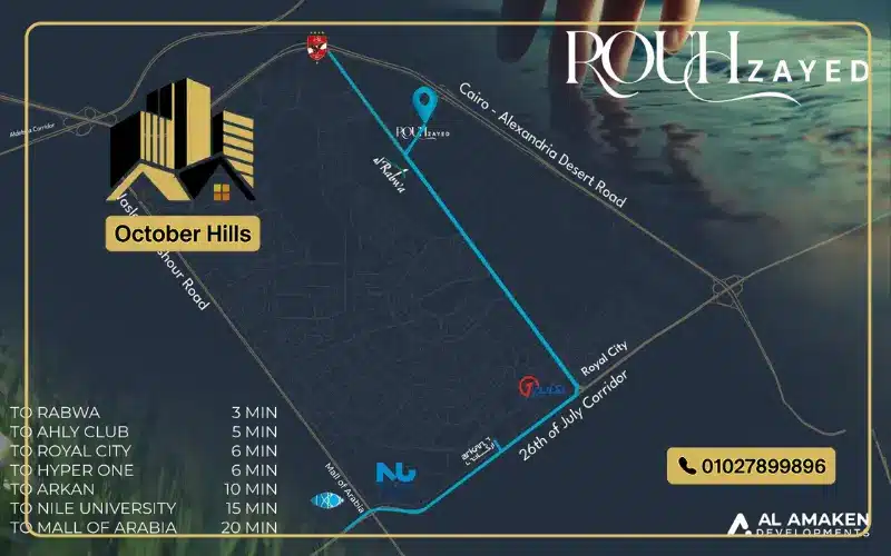 خريطة كمبوند روح الشيخ زايد