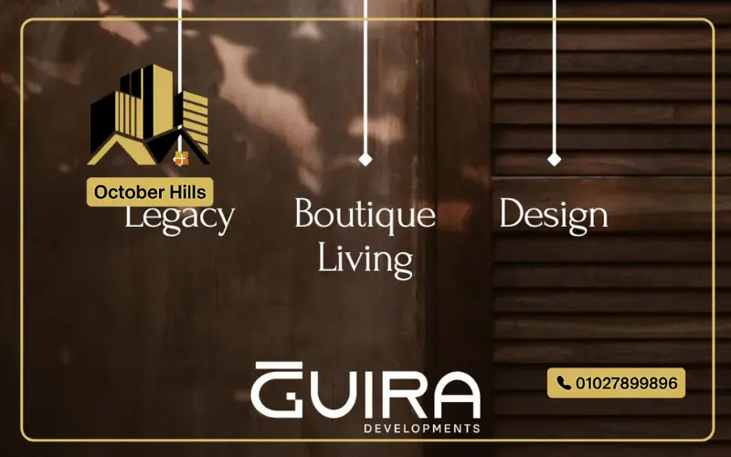شركة Guira Developments