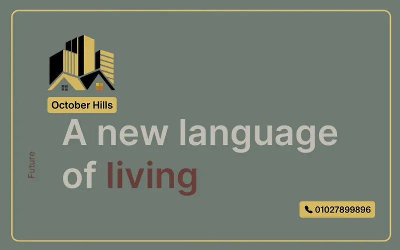 شركة Nasdaq للتطوير العقاري