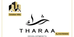 شركة ثراء للتطوير العقاري Tharaa Developments أرقام التواصل