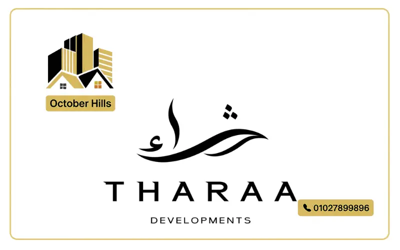 شركة ثراء للتطوير العقاري