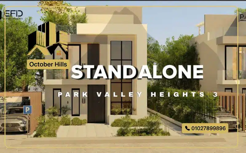 فلل في كمبوند بارك فالي هايتس 3