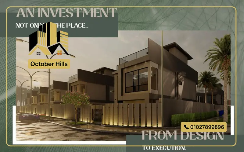 فلل مشروع صلالة الشيخ زايد