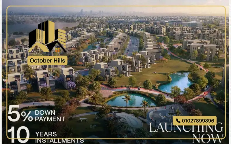 كمبوند Hyde Park Views