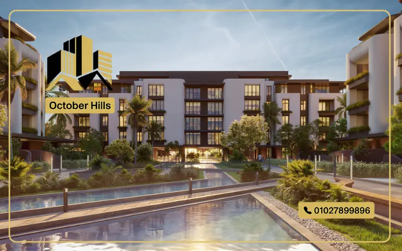 كمبوند Kaia الشيخ زايد