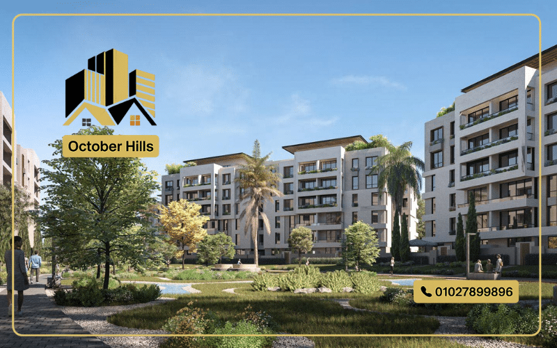 كمبوند Seven Residence