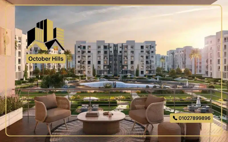 كمبوند WestVille أكتوبر