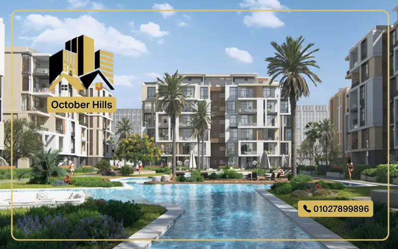 كمبوند ايفر ويست أكتوبر