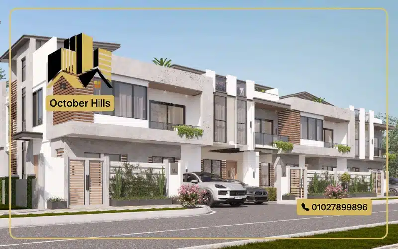 كمبوند تي بيرل زايد الجديدة