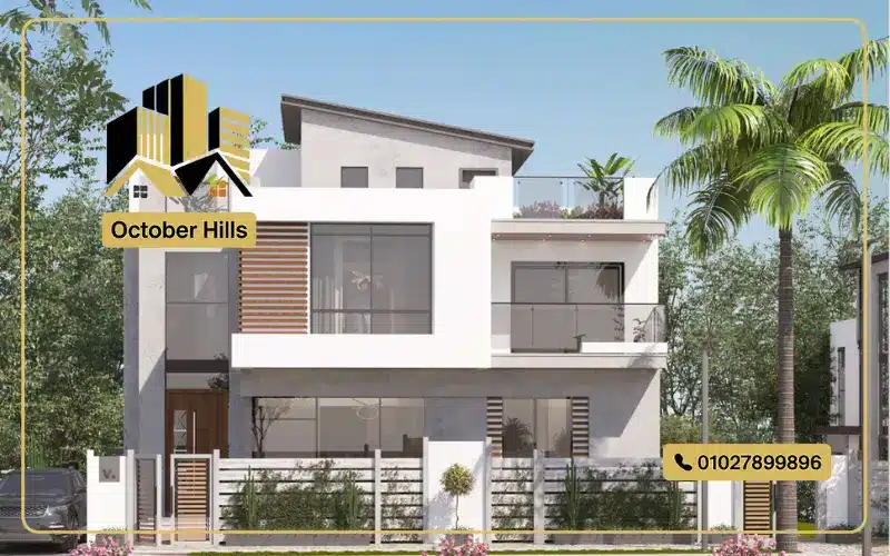 كمبوند تي بيرل نيو زايد