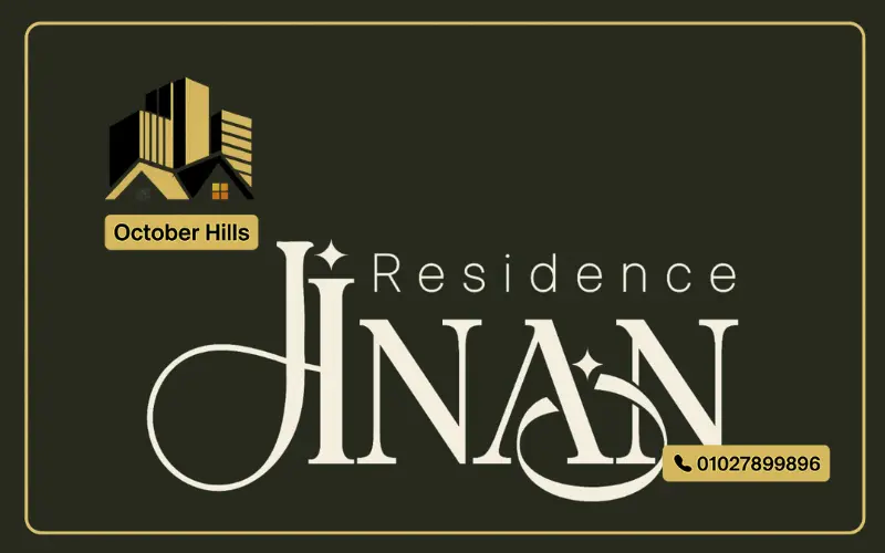 كمبوند جنان الشيخ زايد