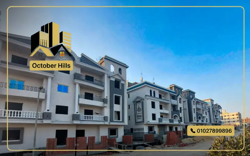 كمبوند ديار بلازا أكتوبر