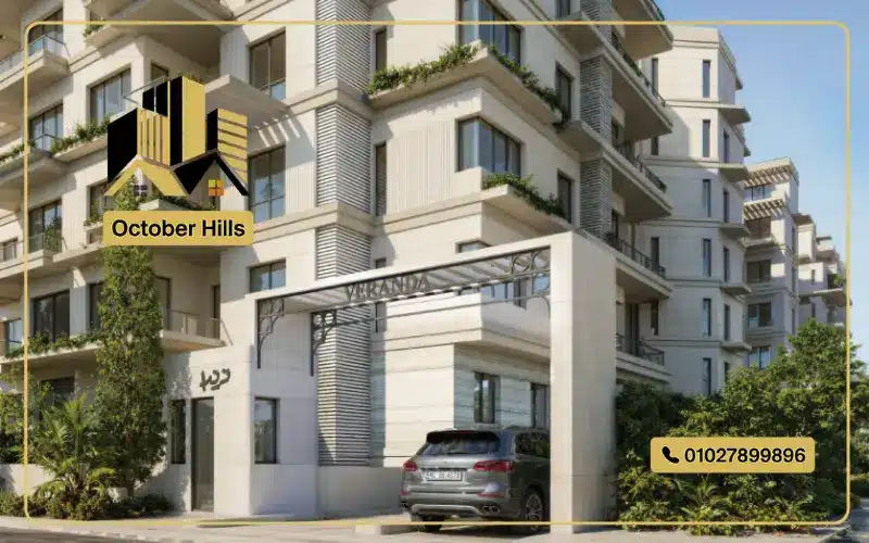 كمبوند ديار فراندا الشيخ زايد