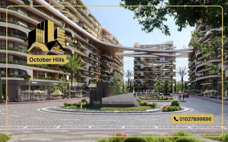 كمبوند ذا وان سموحة